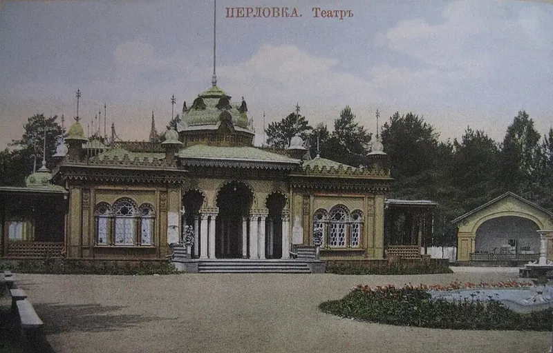 Летний театр (Перловка)