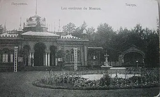 Летний театр (Перловка) — фото 4