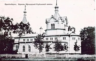 Церковь Спиридона Тримифунтского (Ломоносов) — фото 2