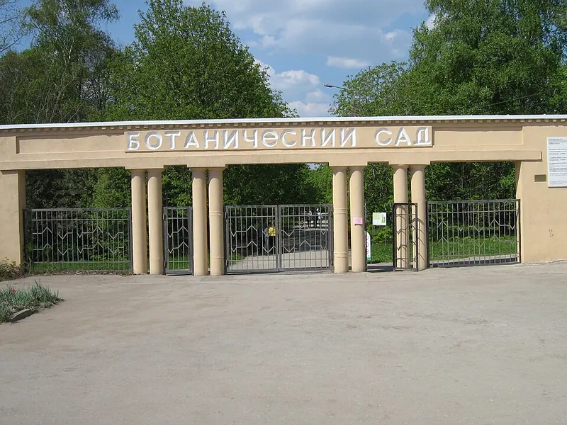 Ботанический сад Самарского университета