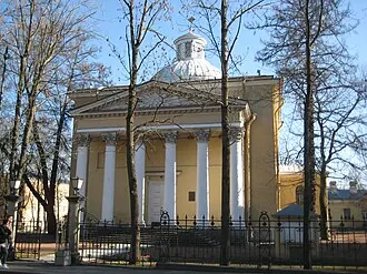 Храм Святого Иоанна Крестителя (Пушкин)