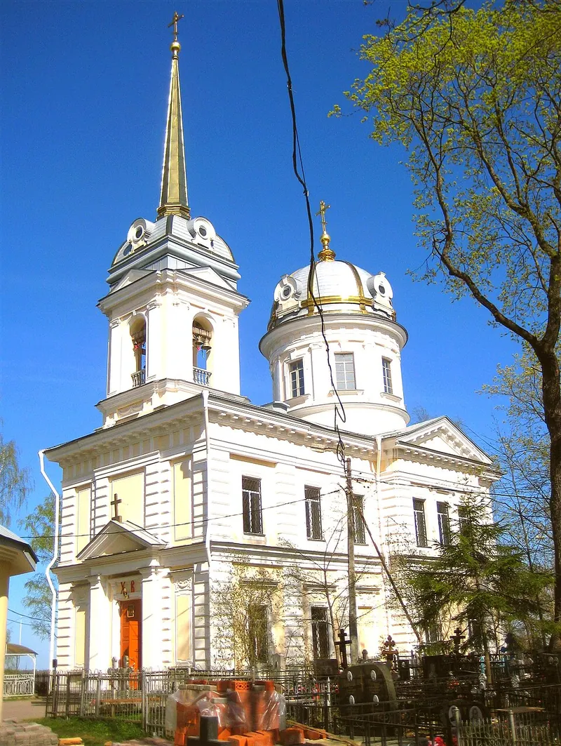 Церковь Екатерины и Рождества Пресвятой Богородицы (Павловск)