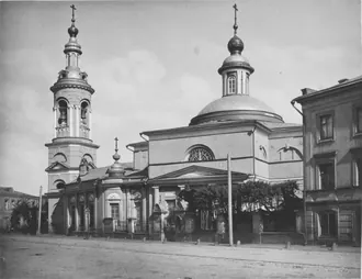 Церковь Рождества Пресвятой Богородицы на Кулишках — фото 3