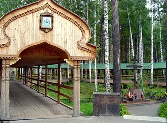 Монастырь Святых Царственных Страстотерпцев — фото 2