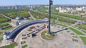 Парк Победы (Москва)