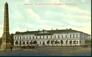 Барнаульское горное училище — фото 2