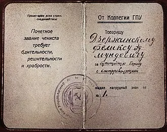 Музей пограничных войск — фото 2