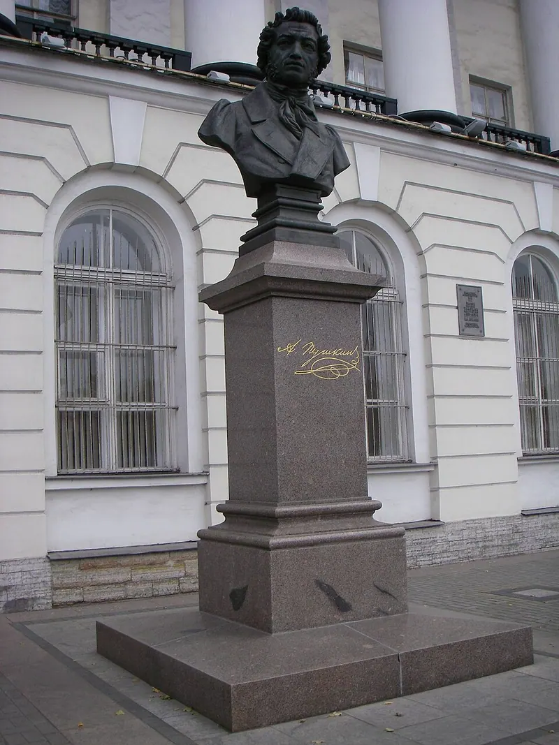 Памятник А. С. Пушкину (Пушкинский дом)