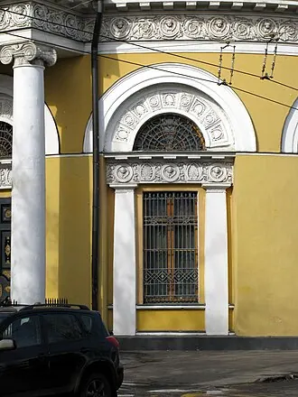 Храм иконы Божией Матери «Всех скорбящих Радость» на Большой Ордынке — фото 4