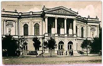 Ростовский молодёжный театр — фото 2