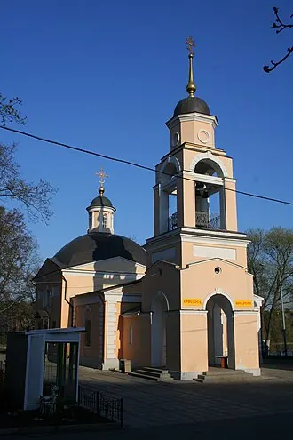 Храм Космы и Дамиана в Космодемьянском
