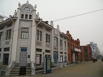 Хабаровский краевой театр юного зрителя — фото 3