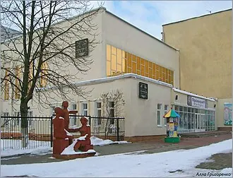 Белгородский театр кукол — фото 2