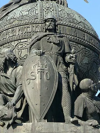 Тысячелетие России — фото 4