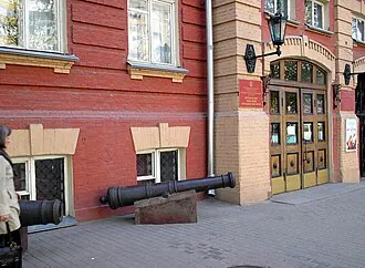 Воронежский областной краеведческий музей