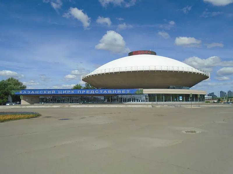 Казанский государственный цирк