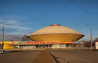 Казанский государственный цирк — фото 4