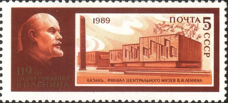 Казань (культурный центр)