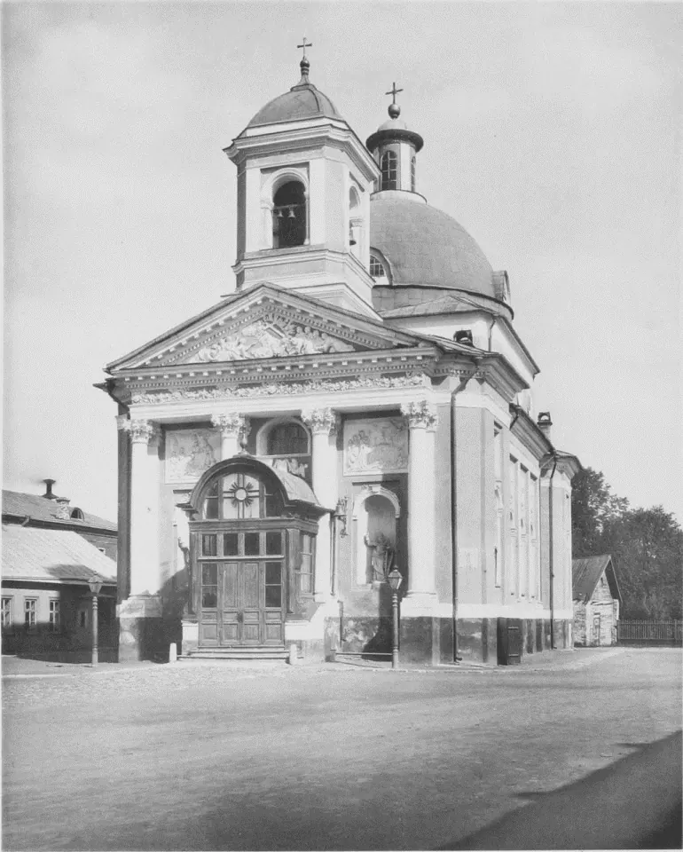 Крестовоздвиженская церковь (Москва)