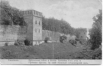 Громовая башня — фото 3