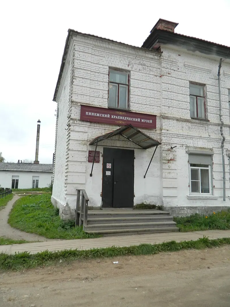 Пинежский краеведческий музей