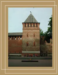 Башня Донец