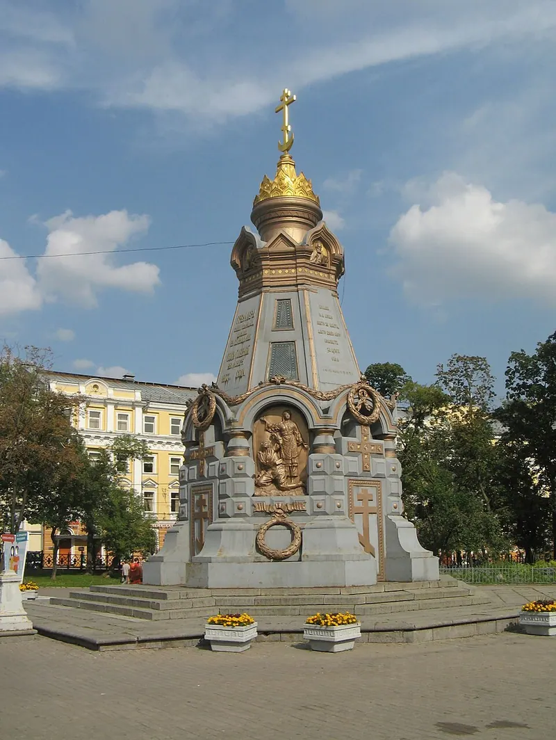 Памятник героям Плевны