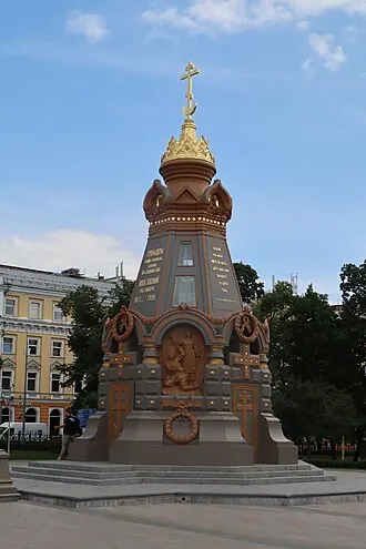 Памятник героям Плевны — фото 4