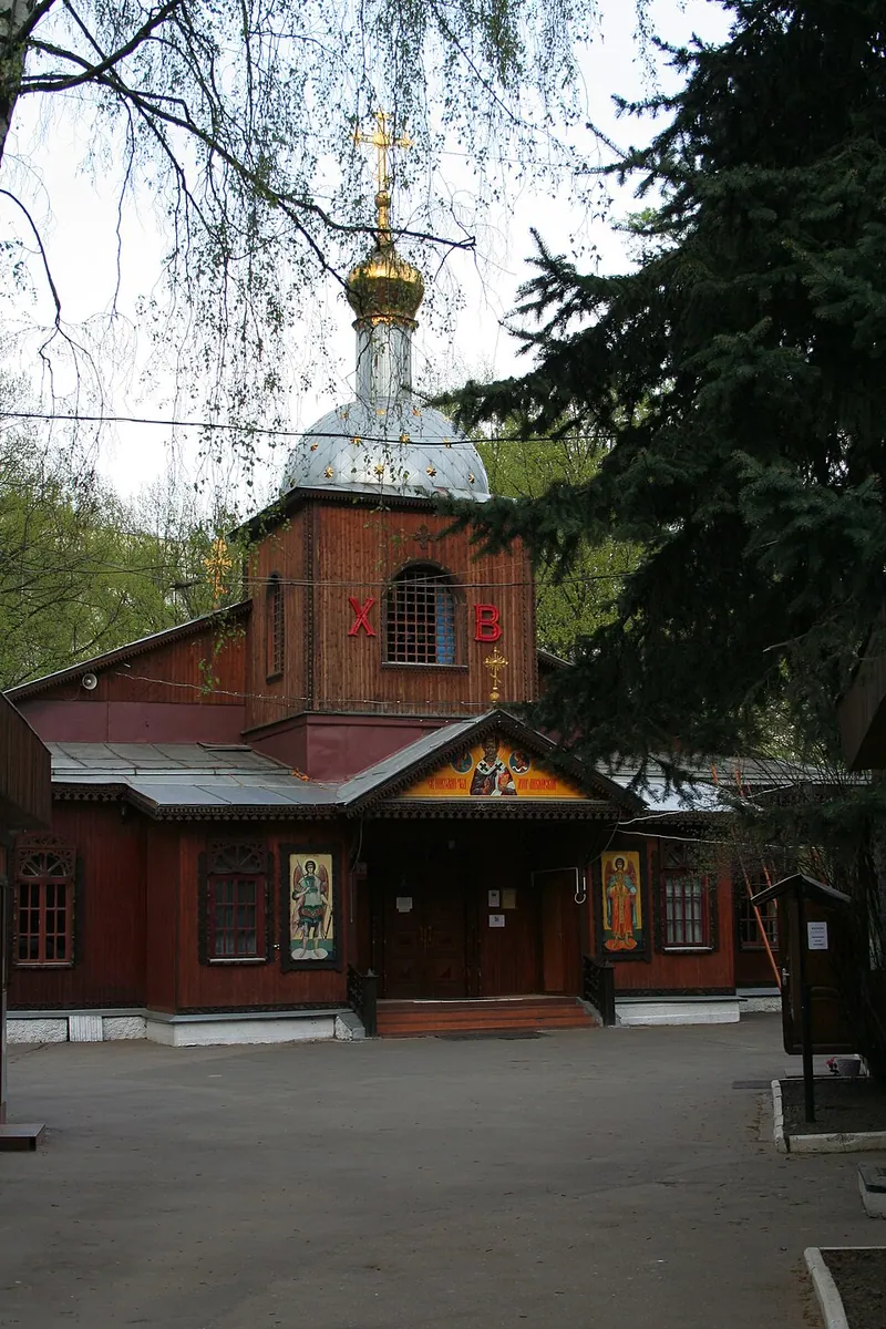 Церковь Николая Чудотворца в Бирюлёве