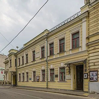 Государственный мемориальный музей А. Н. Скрябина