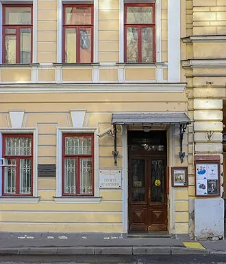 Государственный мемориальный музей А. Н. Скрябина — фото 4