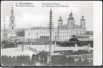 Старо-Никольский мост — фото 2