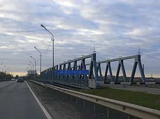 Синий мост (Великий Новгород)
