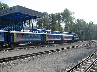Казанская детская железная дорога