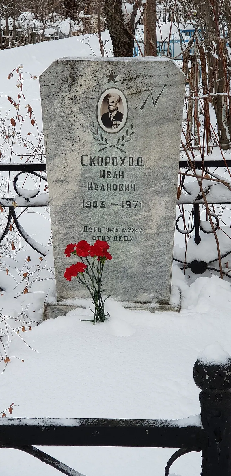 Сергиевское кладбище (Уфа)