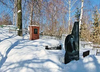 Мусульманское кладбище (Уфа) — фото 2