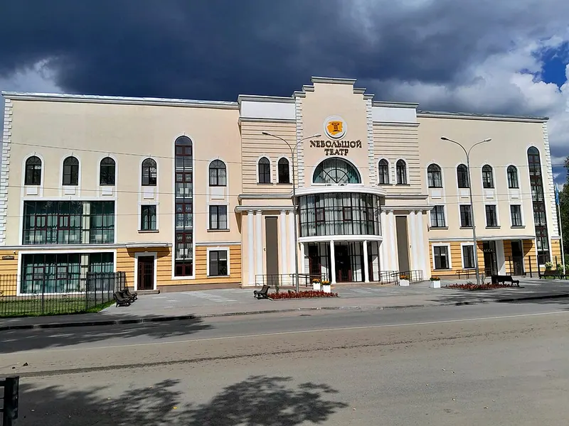 Nebolshoy театр