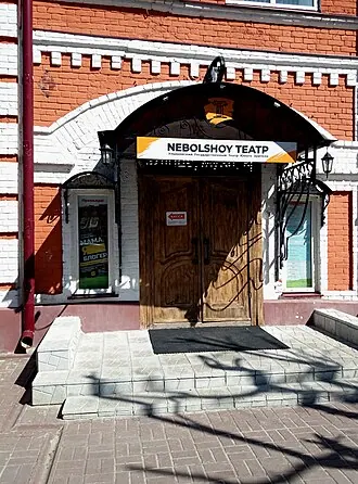 Nebolshoy театр — фото 3