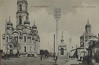 Малый Златоуст (Екатеринбург)