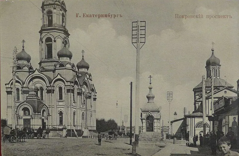 Малый Златоуст (Екатеринбург)