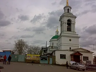 Свято-Троицкий храм (Арамиль)