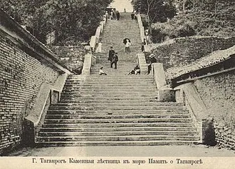 Каменная лестница (Таганрог) — фото 2