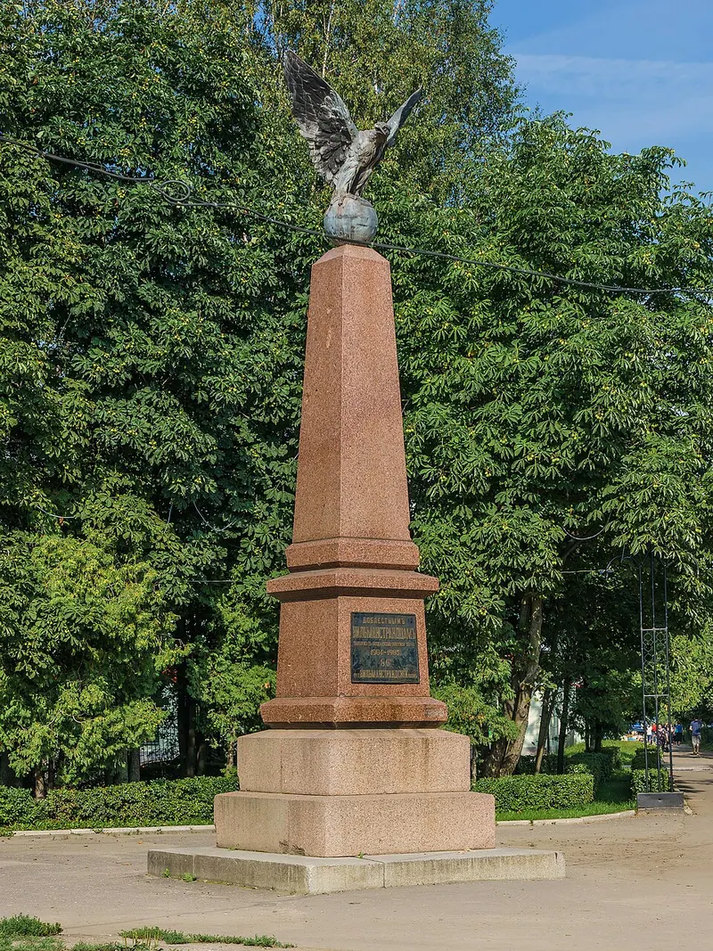 Памятник «Орёл»