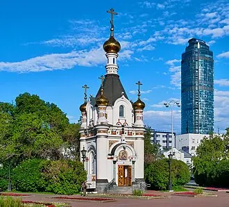 Часовня Святой Екатерины (Екатеринбург)