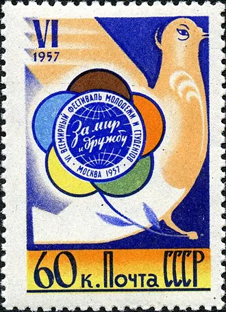 Парк Дружбы — фото 3