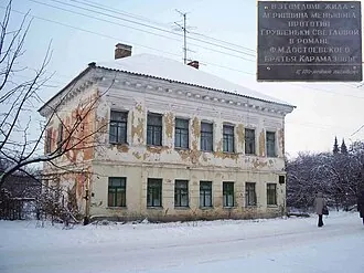 Дом Грушеньки