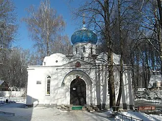 Успенский монастырь (Новомосковск)