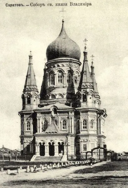 Княже-Владимирский собор (Саратов)