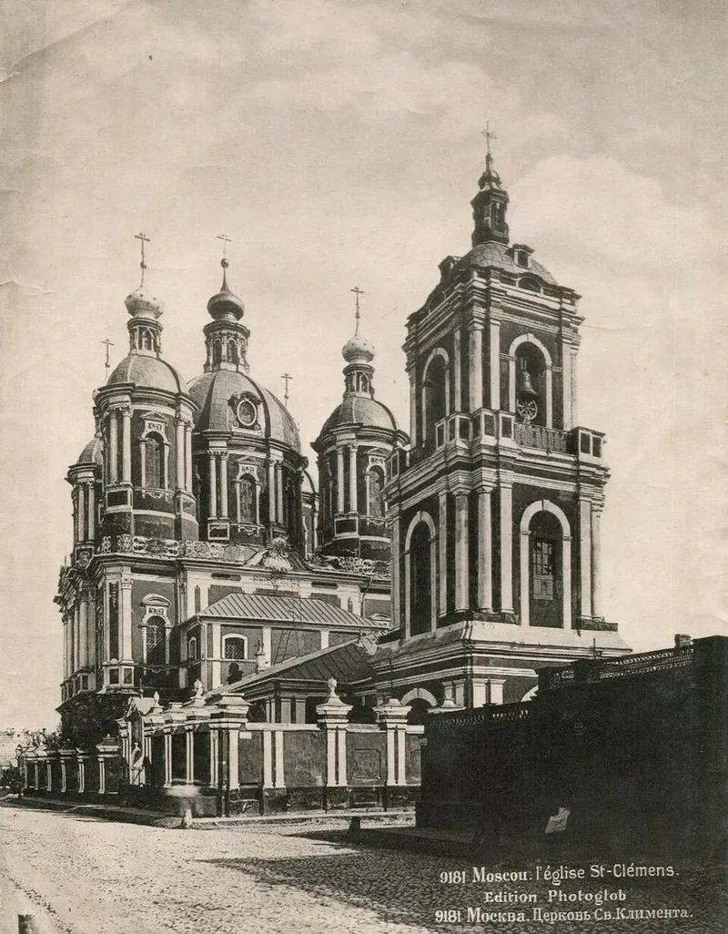 Храм Климента Папы Римского (Москва)
