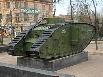 Британские танки Mk.V (Луганск)